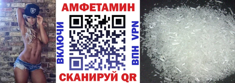blacksprut вход  Петровск  АМФЕТАМИН 98% 