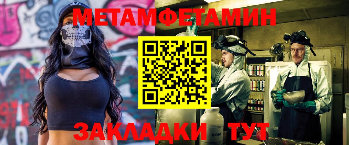 Амфетамин 98% Петровск