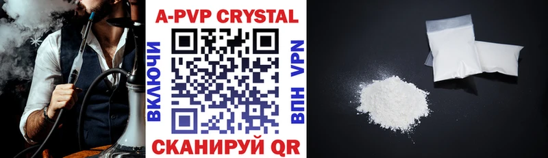 A PVP VHQ shop телеграм Петровск