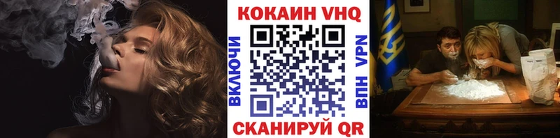 COCAIN 98%  Петровск 