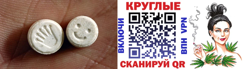 ЭКСТАЗИ бентли  Петровск 