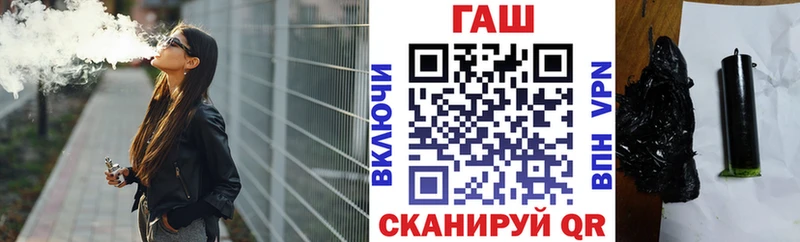 ГАШИШ 40% ТГК Петровск