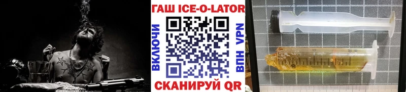 что такое   Петровск  ГАШ индика сатива 