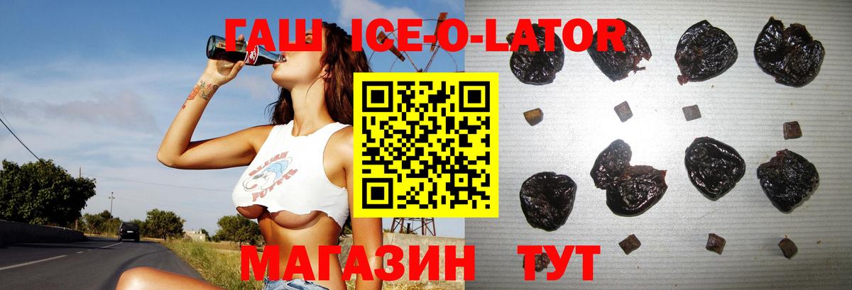 ГАШ хэш  Вход с VPN  ГАШИШ Cannabis  Петровск 
