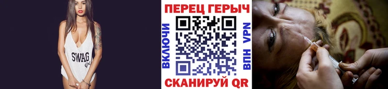 ГЕРОИН хмурый  OMG   Петровск 