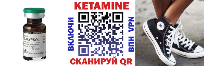 Кетамин VHQ  ссылка на мегу зеркало  мориарти телеграм  Петровск 