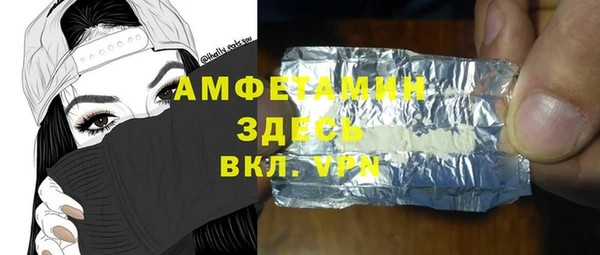трава Алексин