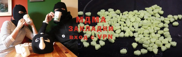 трава Алексин