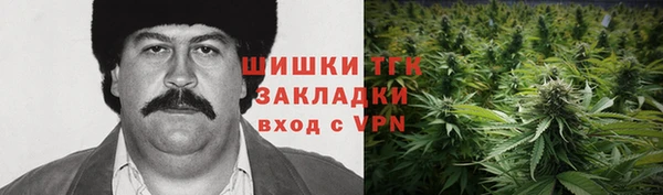 мдма Горнозаводск