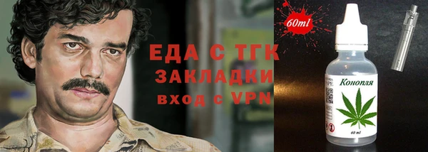 трава Алексин