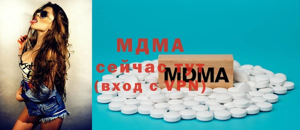 трава Алексин