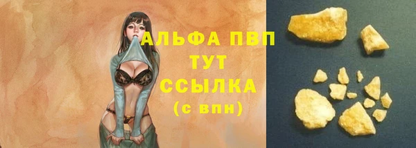 трава Алексин