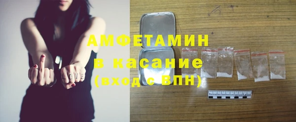 MDMA Горняк