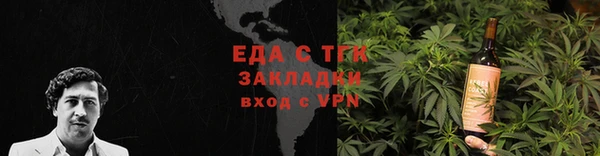 трава Алексин