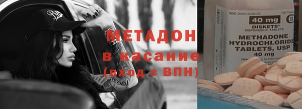 трава Алексин