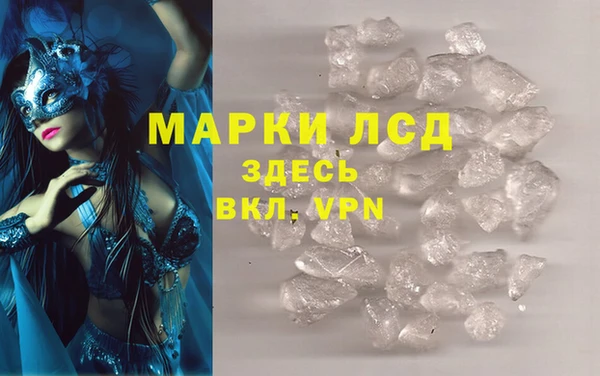трава Алексин