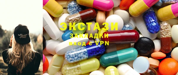 меф VHQ Горно-Алтайск