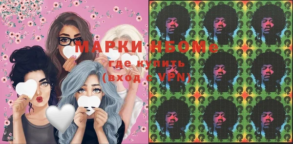 трава Алексин