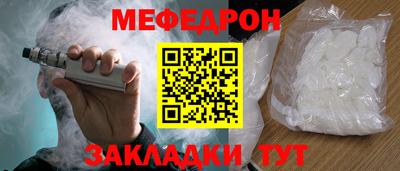 прущие крисы Когалым
