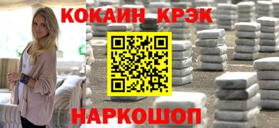 героин Коломна