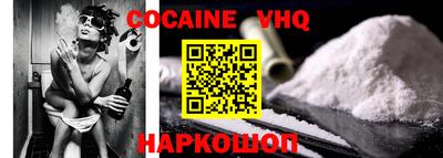 героин Коломна