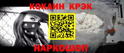 прущие крисы Когалым