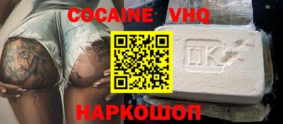 прущие крисы Когалым