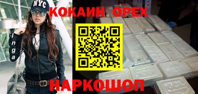 героин Коломна