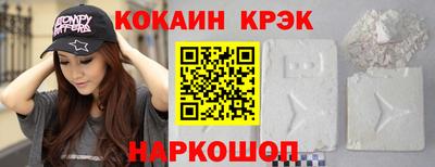 героин Коломна