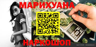 героин Коломна