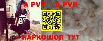 прущие крисы Когалым