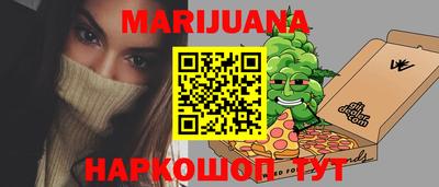 героин Коломна