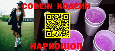 героин Коломна