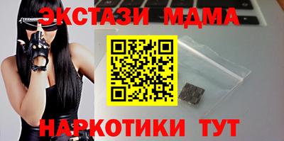 прущие крисы Когалым