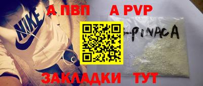 прущие крисы Когалым