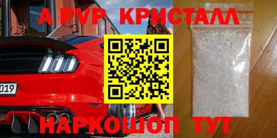 героин Коломна