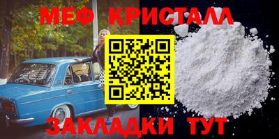прущие крисы Когалым