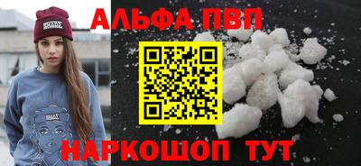 героин Коломна