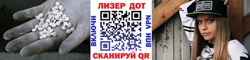 Лсд 25 экстази ecstasy Петровск