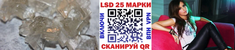Лсд 25 экстази кислота  купить закладку  Петровск 