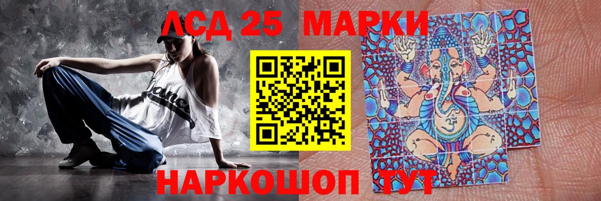 Петровск  ЛСД экстази ecstasy  МЕГА ТОР  Вход с VPN  Лсд 25 экстази ecstasy 