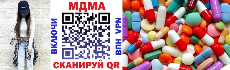 MDMA VHQ  магазин  наркотиков  Петровск 