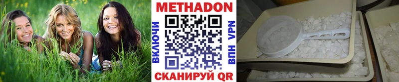 сайты даркнета официальный сайт Петровск МЕТАДОН methadone
