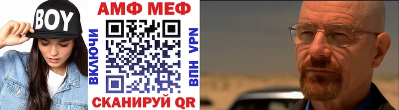 купить  цена  Петровск  Метамфетамин винт 