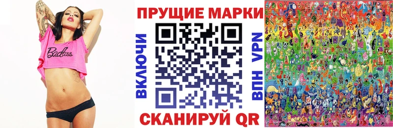 Марки NBOMe 1,5мг  магазин продажи наркотиков  Петровск 
