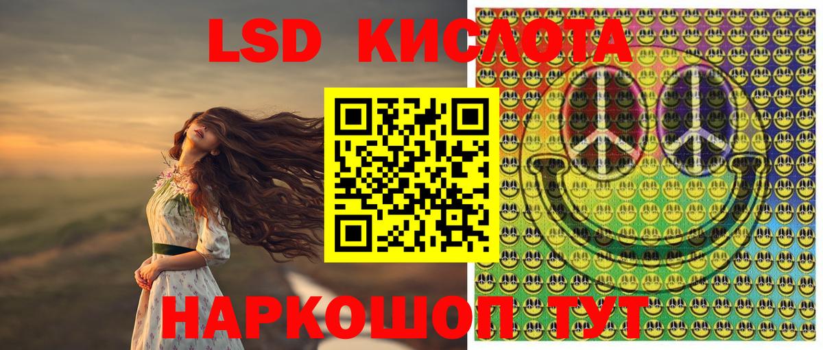 Марки NBOMe 1,5мг  Вход с VPN  Петровск 