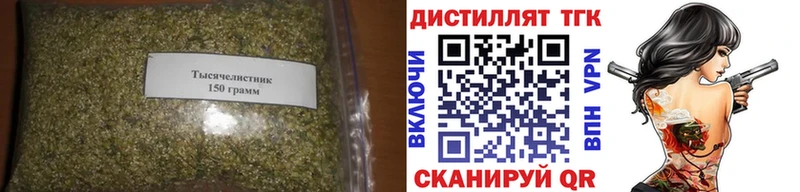 как найти закладки Петровск Дистиллят ТГК вейп