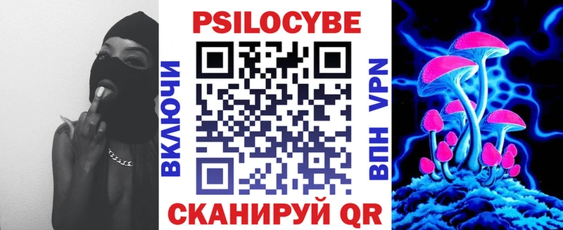 Галлюциногенные грибы Cubensis  Петровск 
