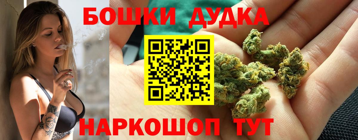 МАРИХУАНА ГИДРОПОН Петровск