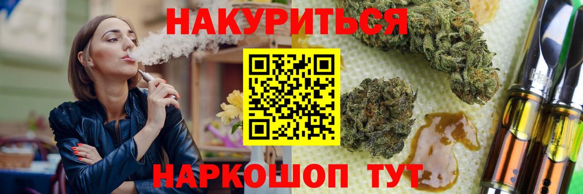 Петровск  Бошки Шишки конопля  Конопля Bruce Banner  Вход с VPN  Канабис White Widow 